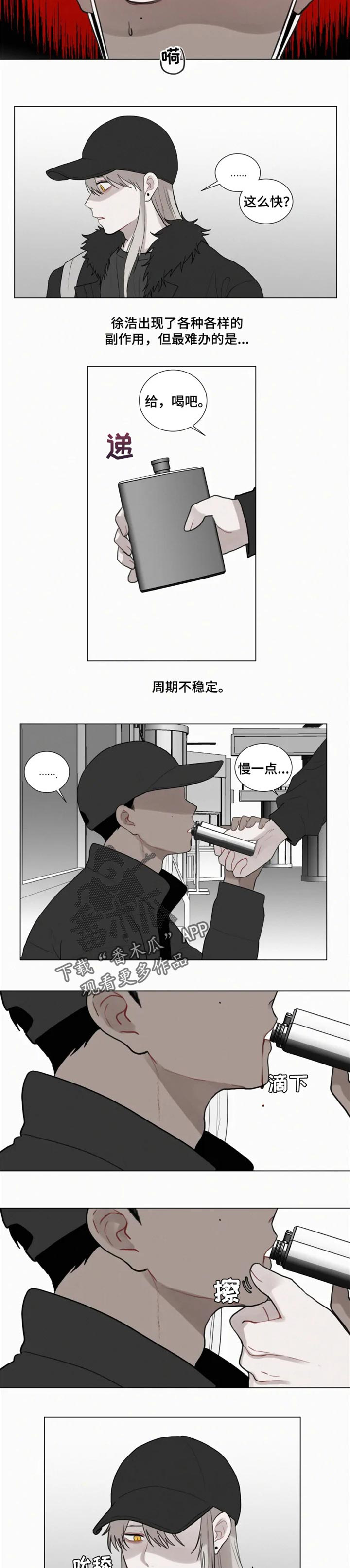 第114话3