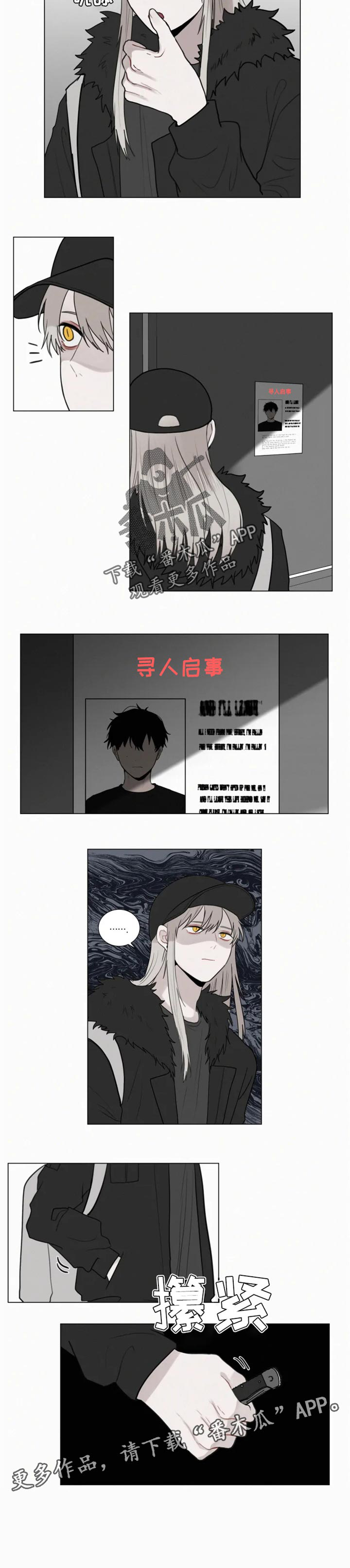 第114话4