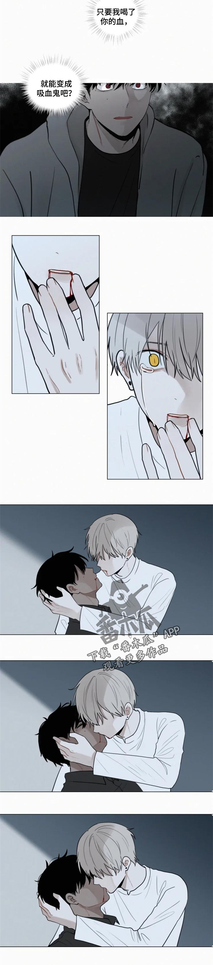 第113话2