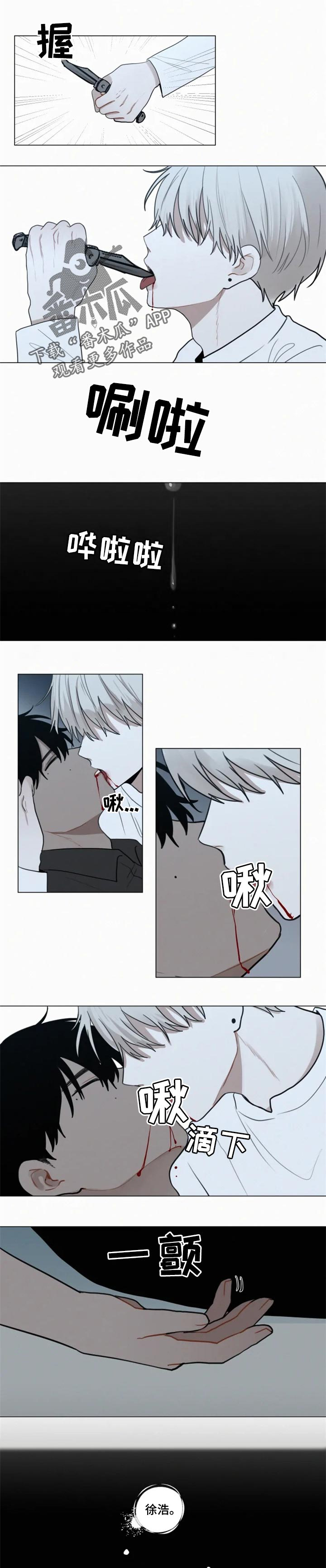 第113话3