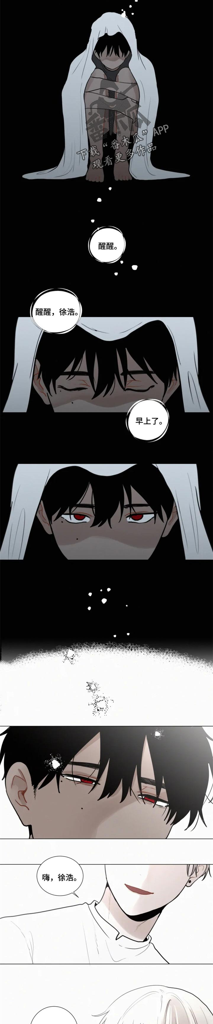 第113话4