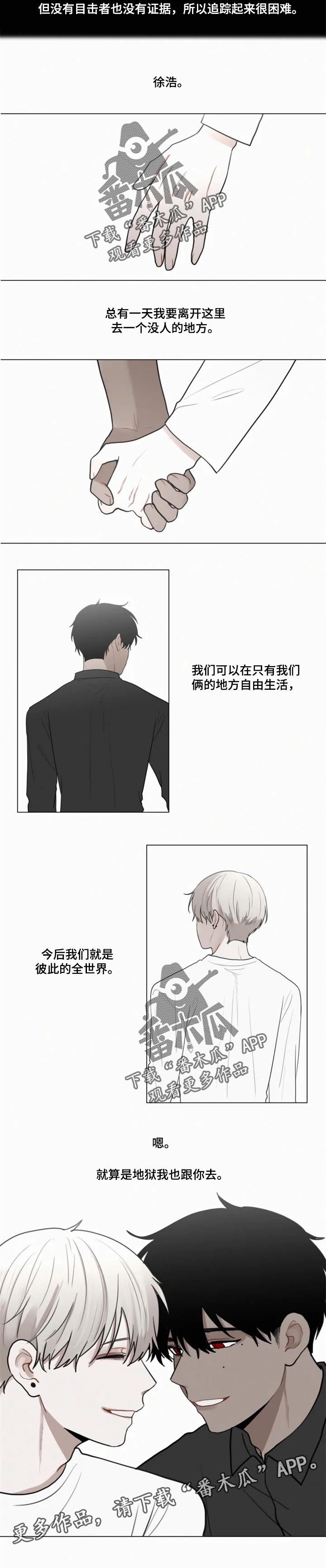 第113话6