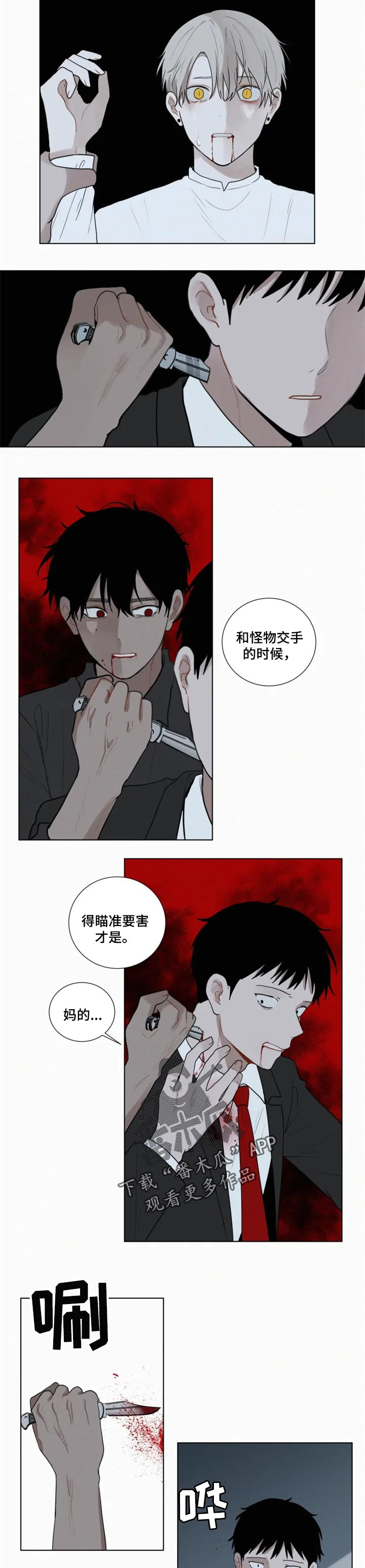 第112话1