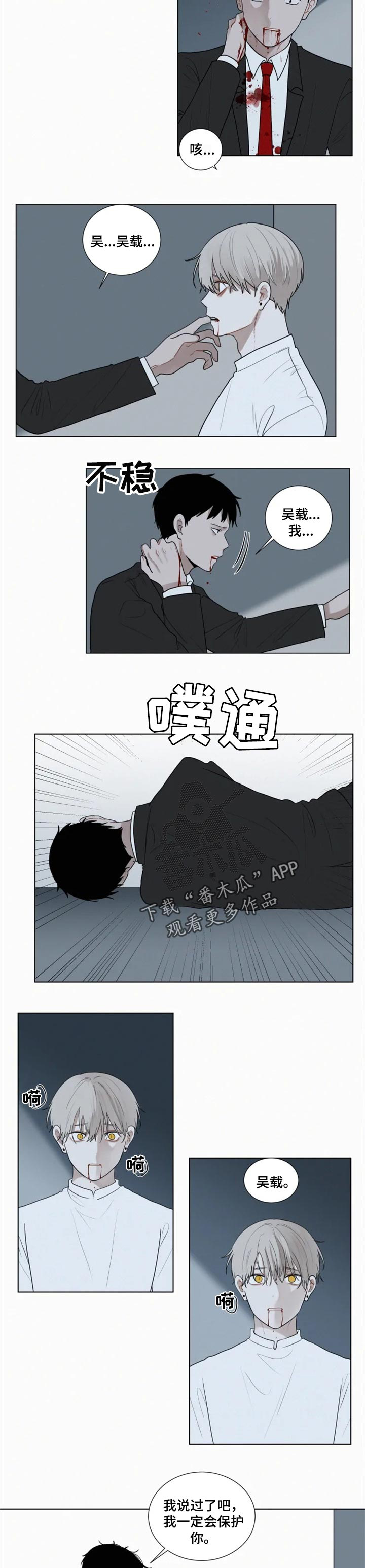 第112话2