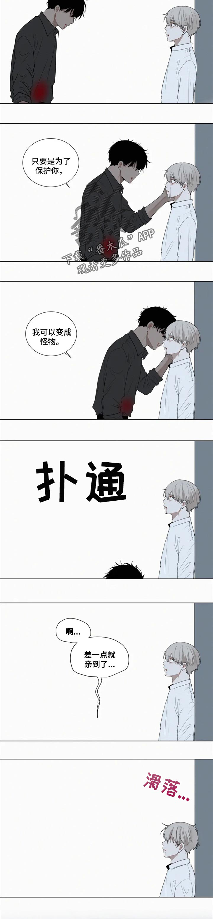 第112话3