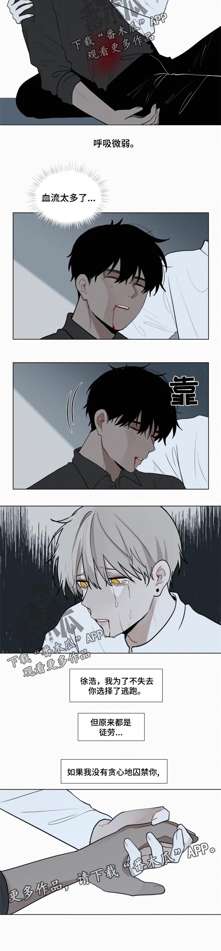 第112话5