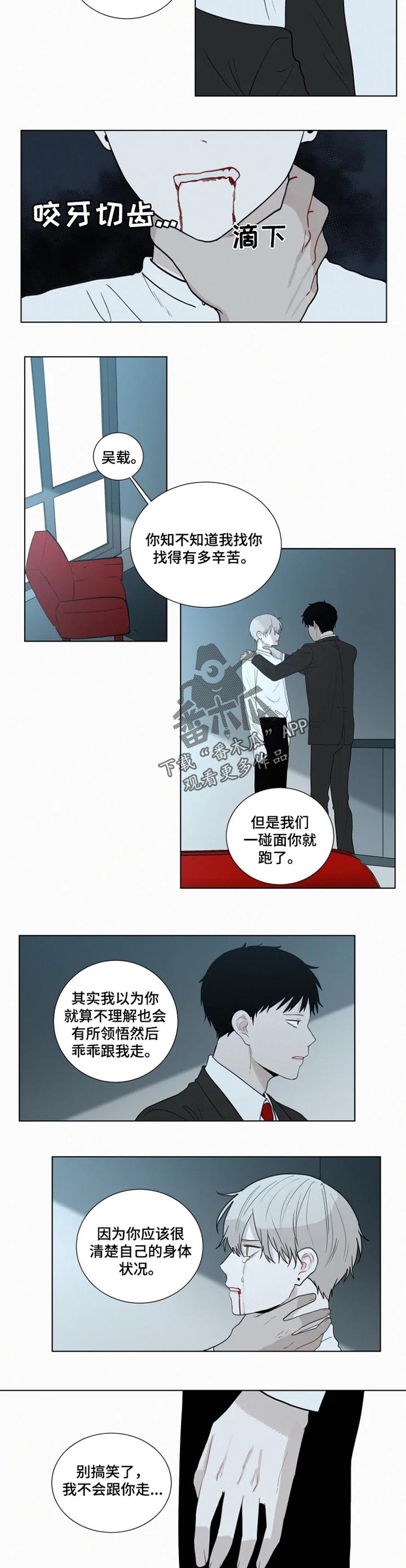 第111话1