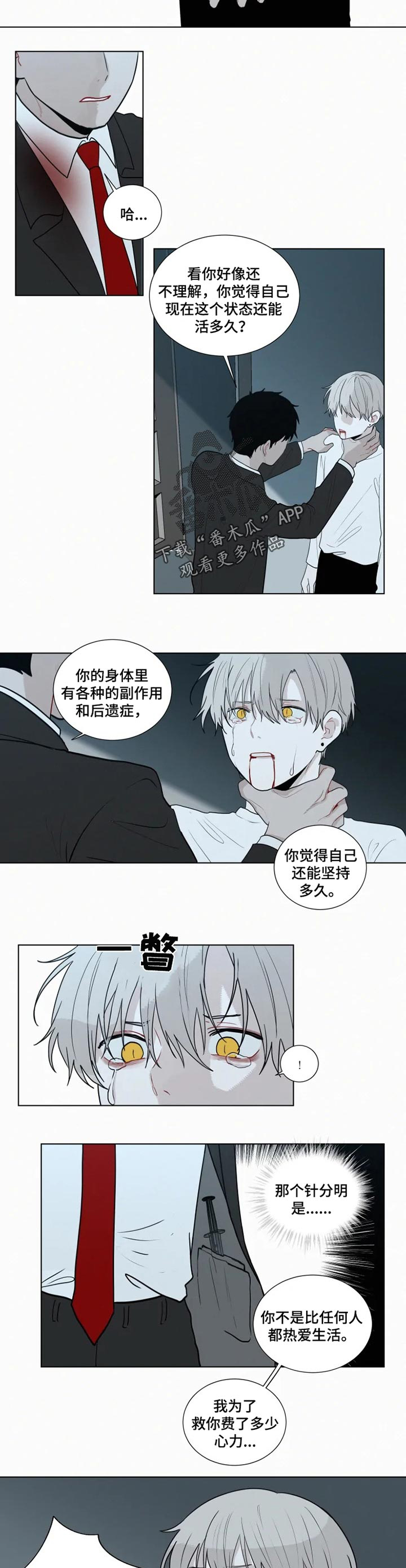 第111话2