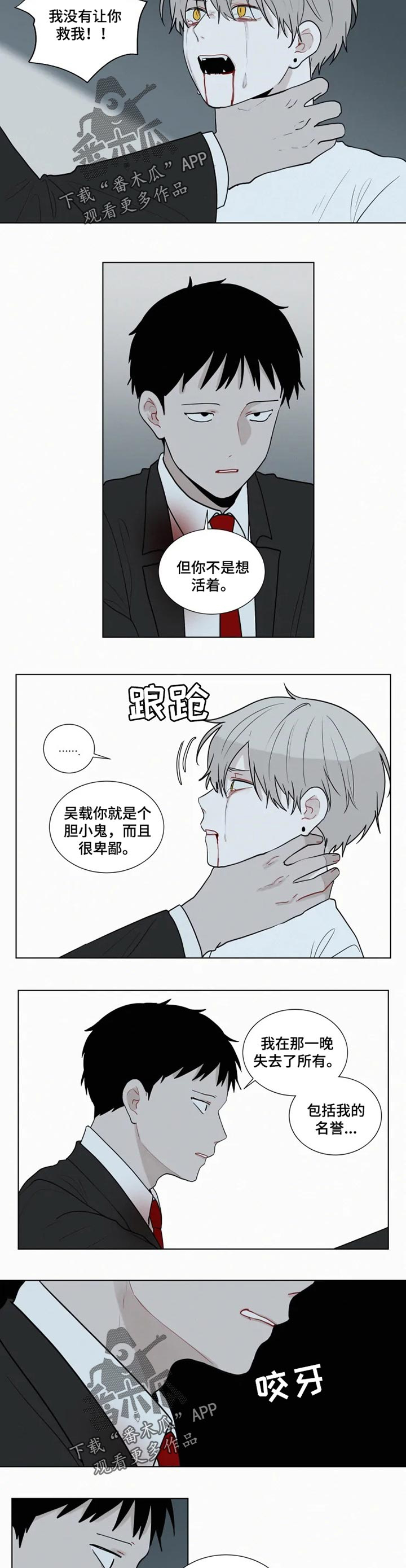 第111话3
