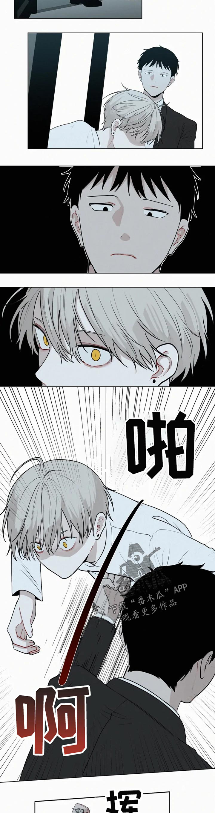 第110话1