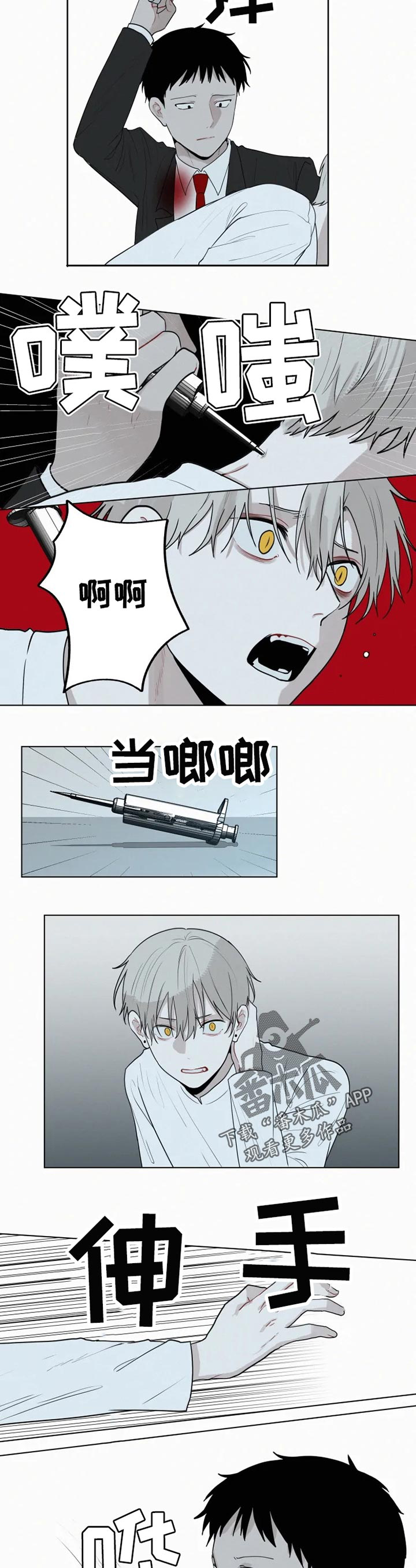 第110话2