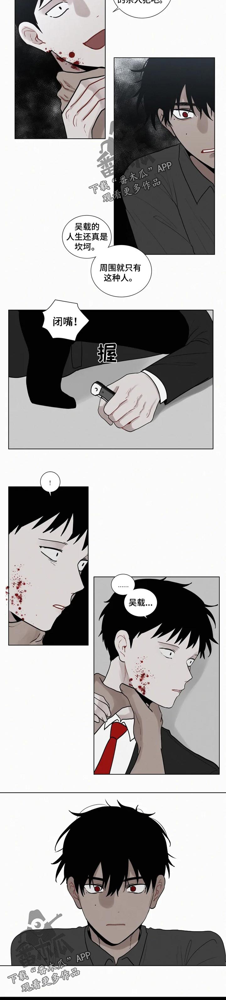 第109话1