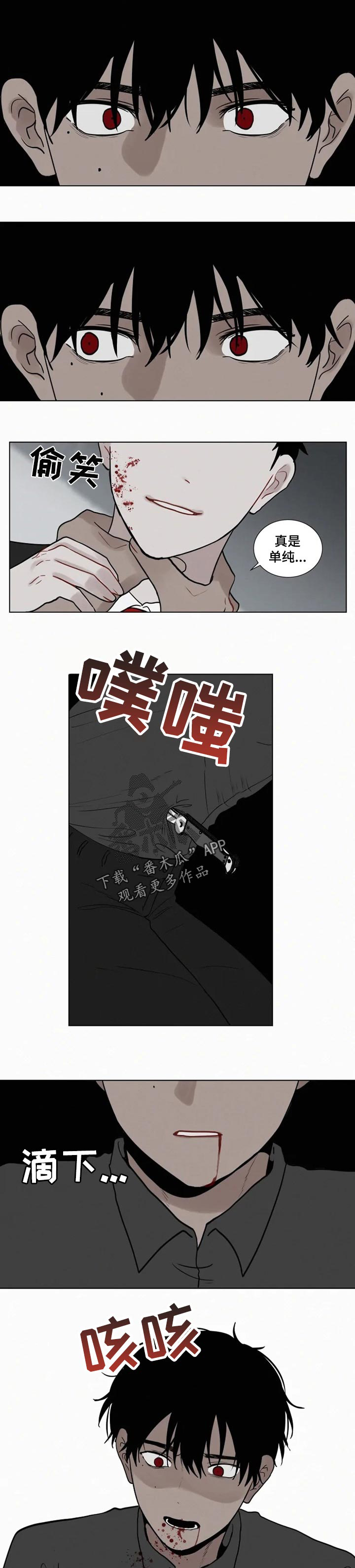 第109话2