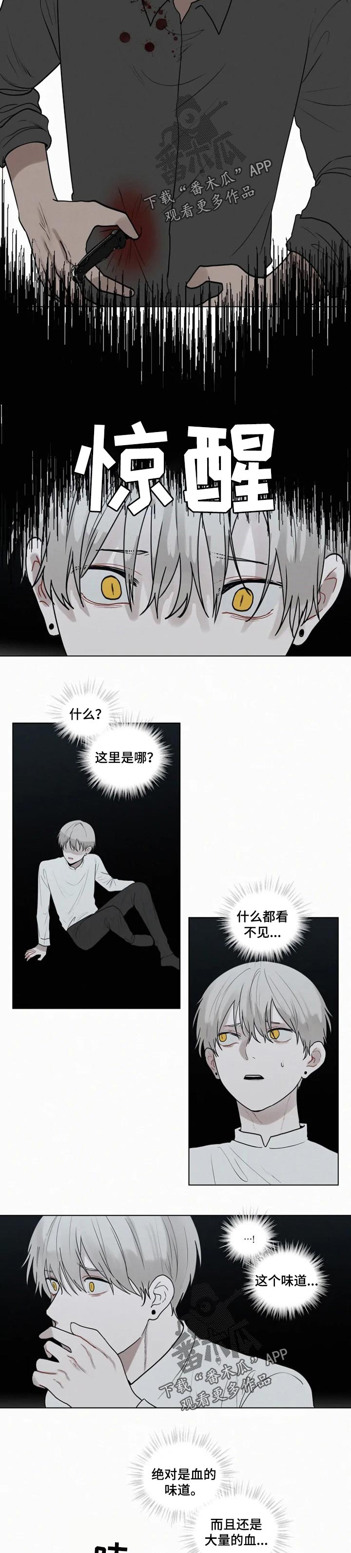 第109话3