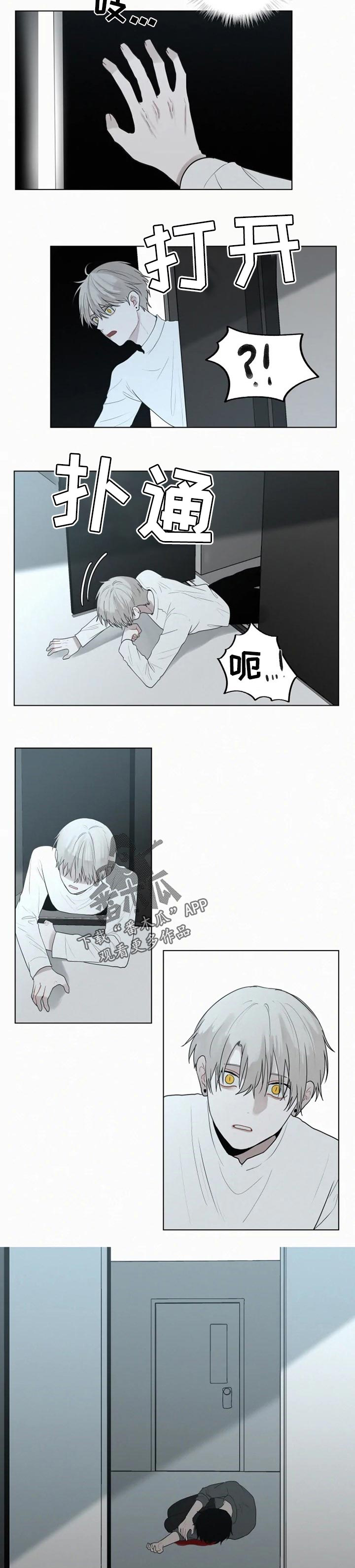 第109话4