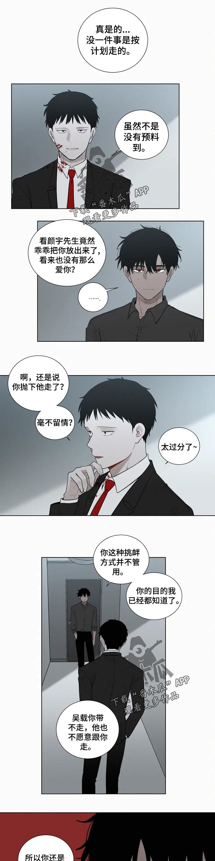 第108话0