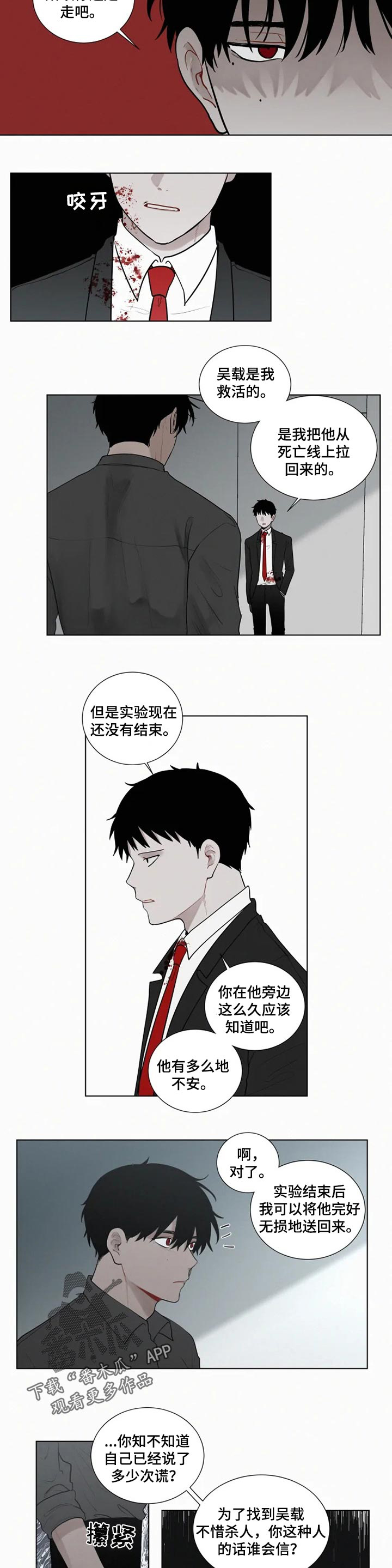第108话1