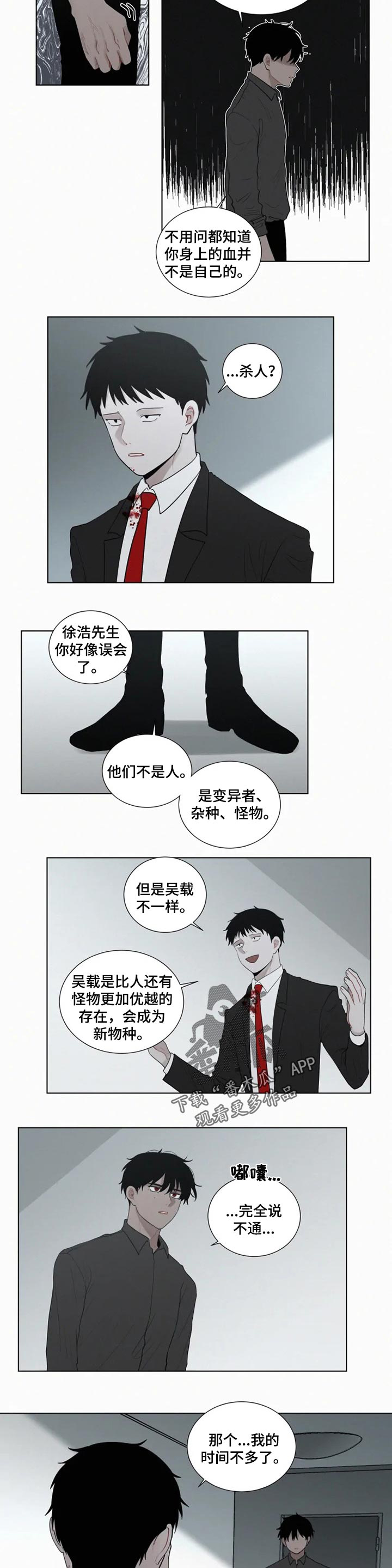 第108话2
