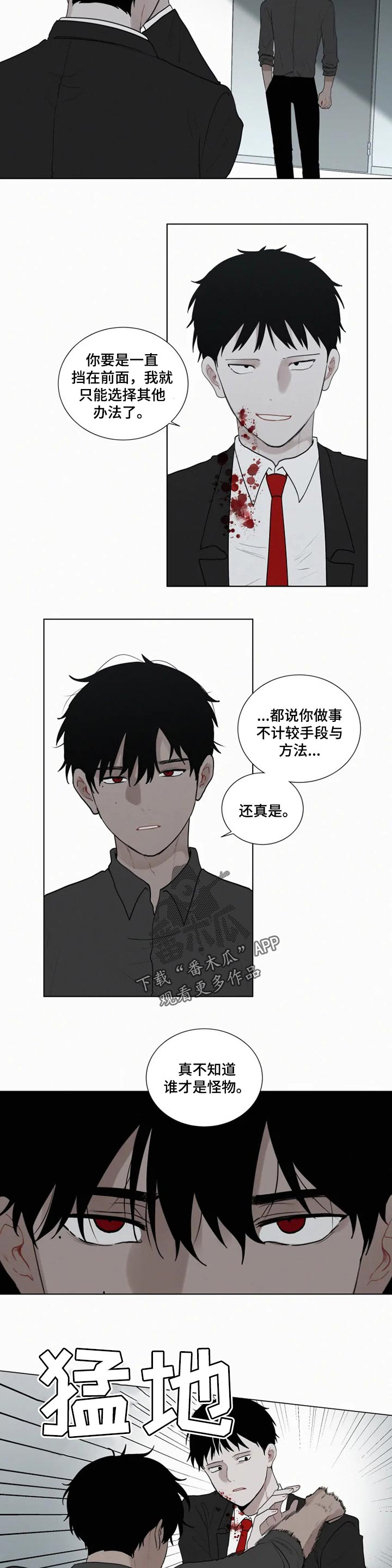 第108话3