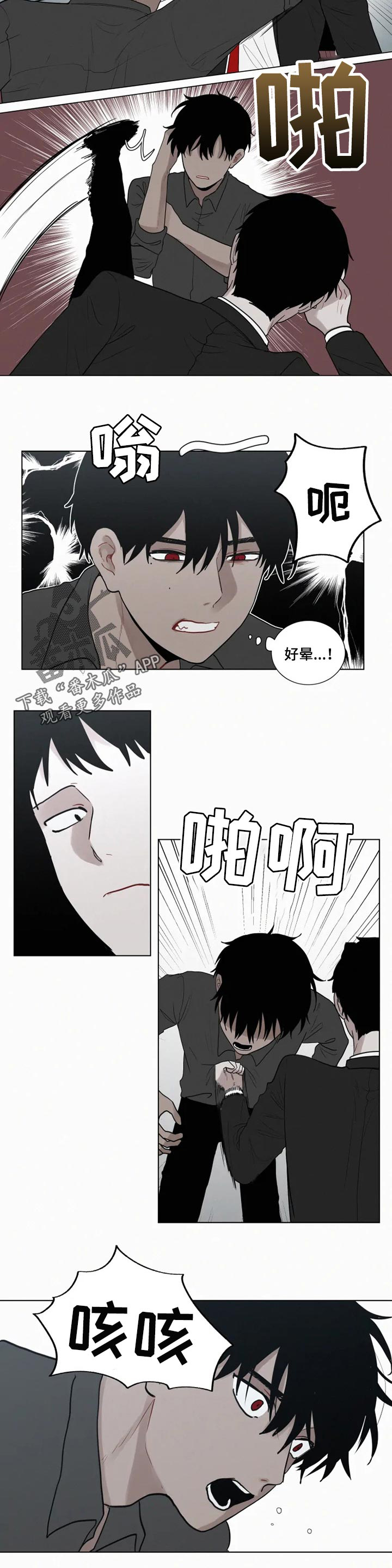 第108话4