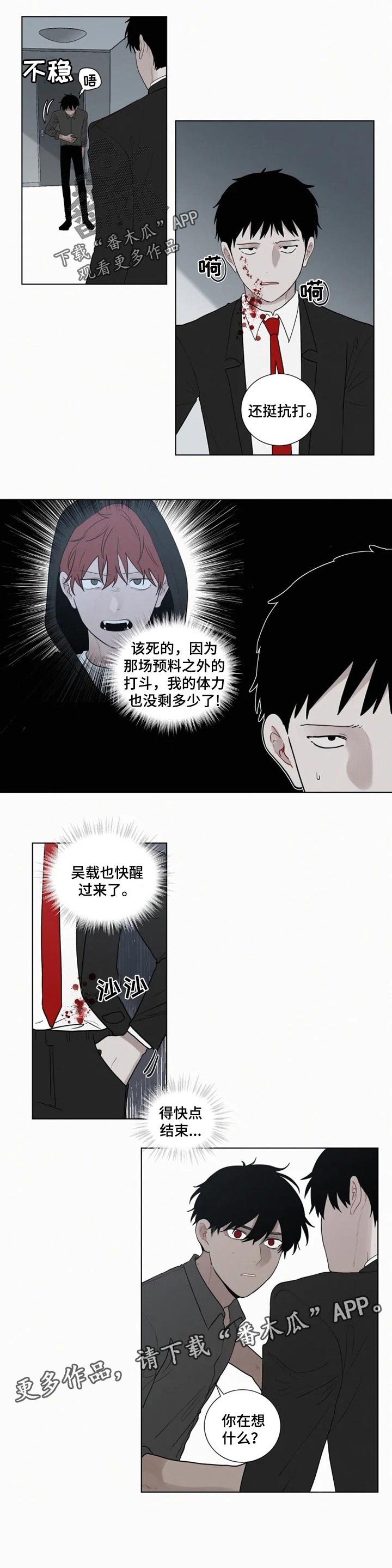 第108话5