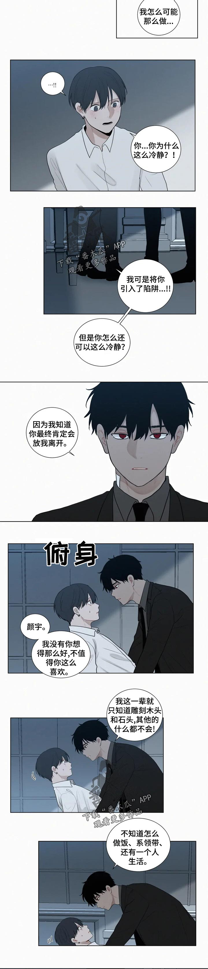 第107话1