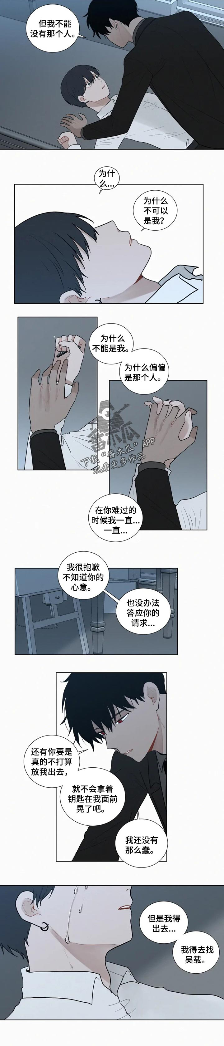 第107话2