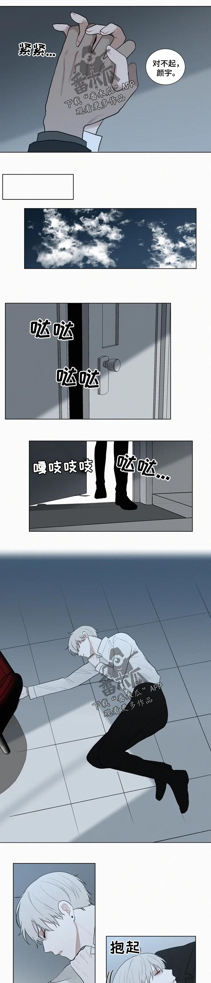 第107话3