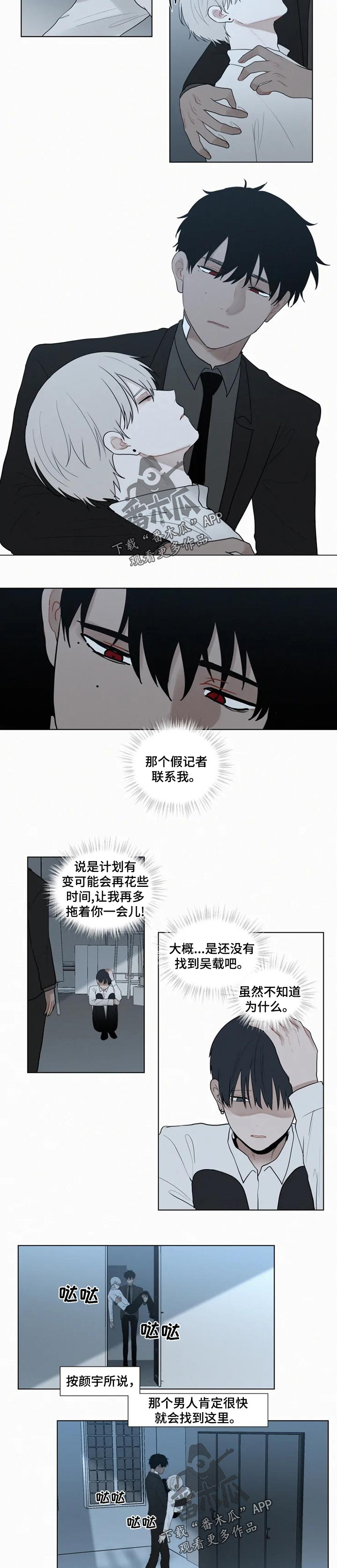第107话4