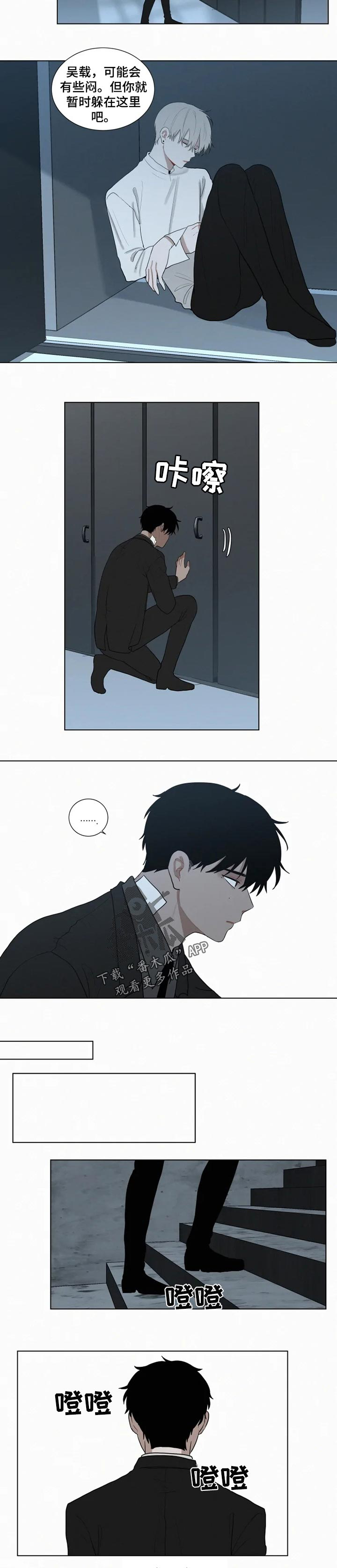 第107话5