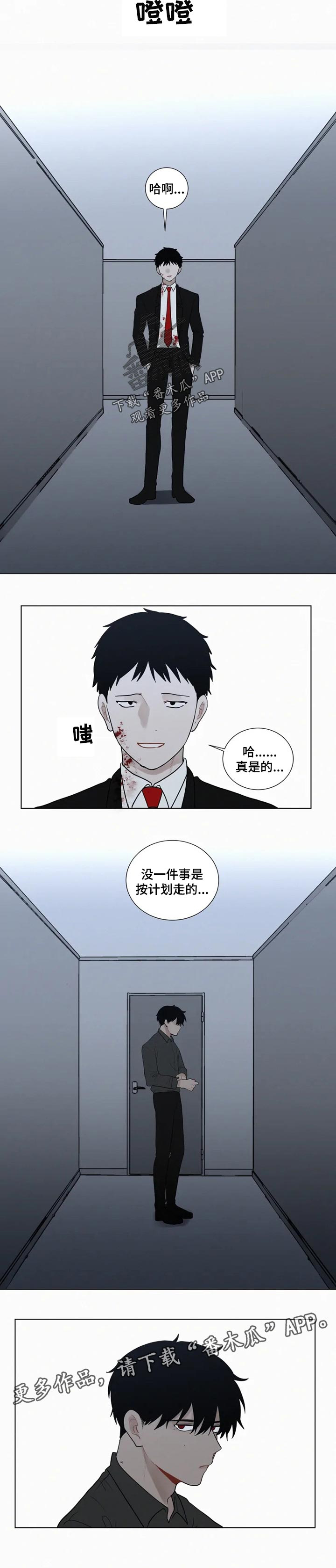 第107话6