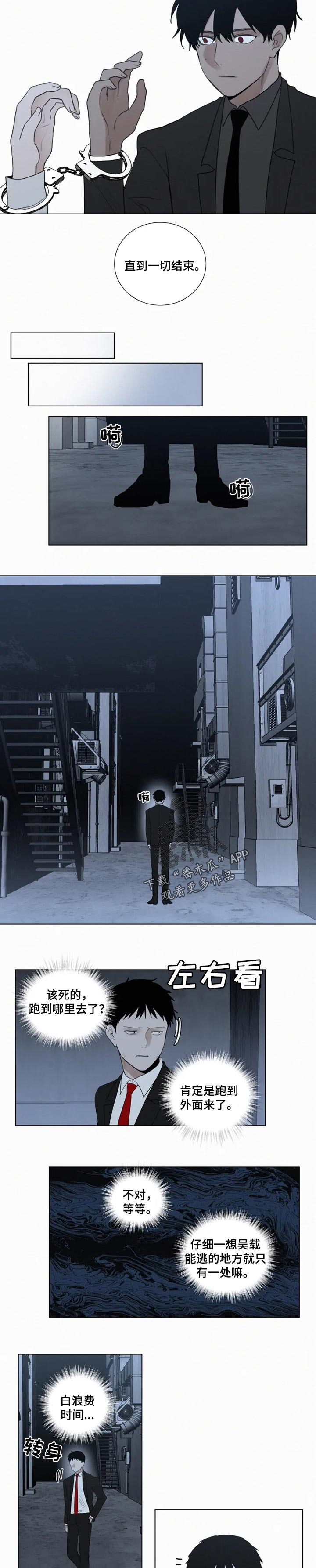 第106话2