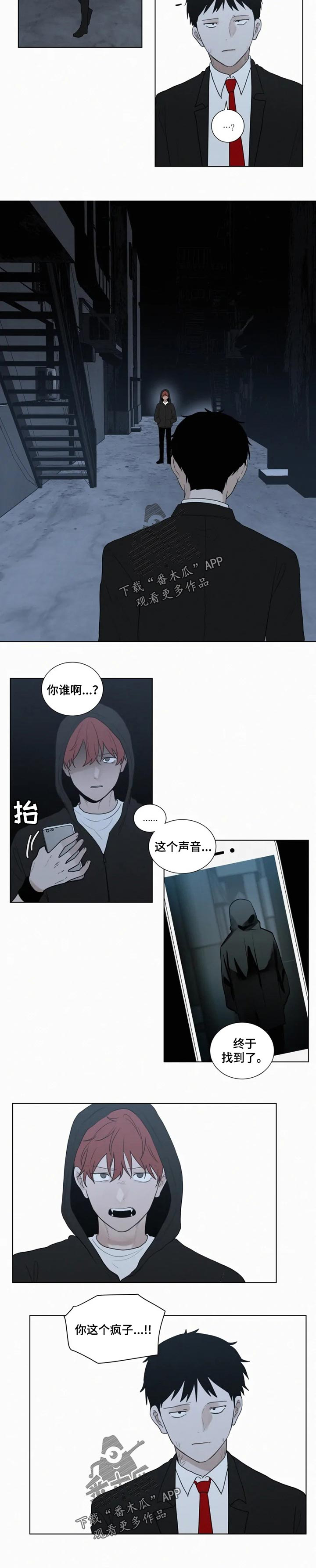第106话3