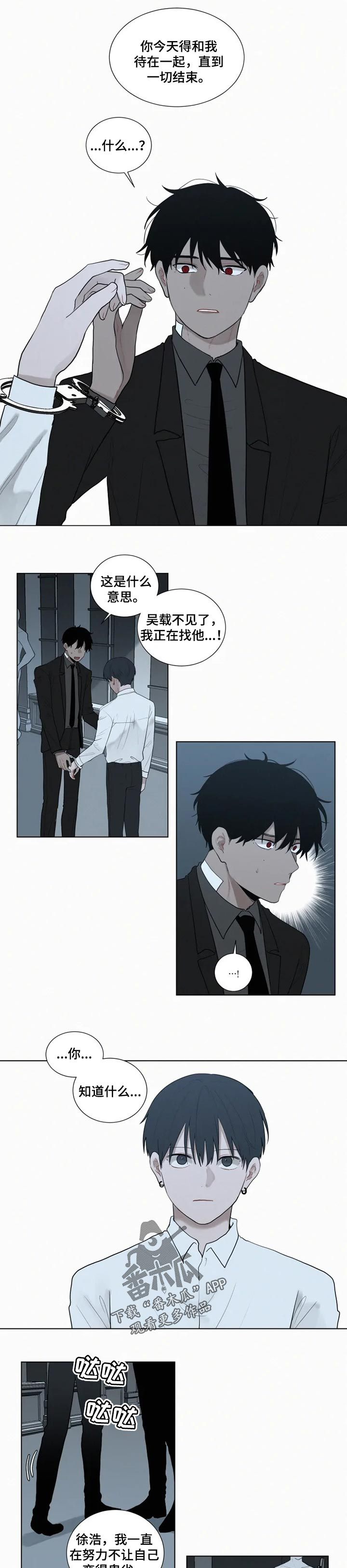 第106话4