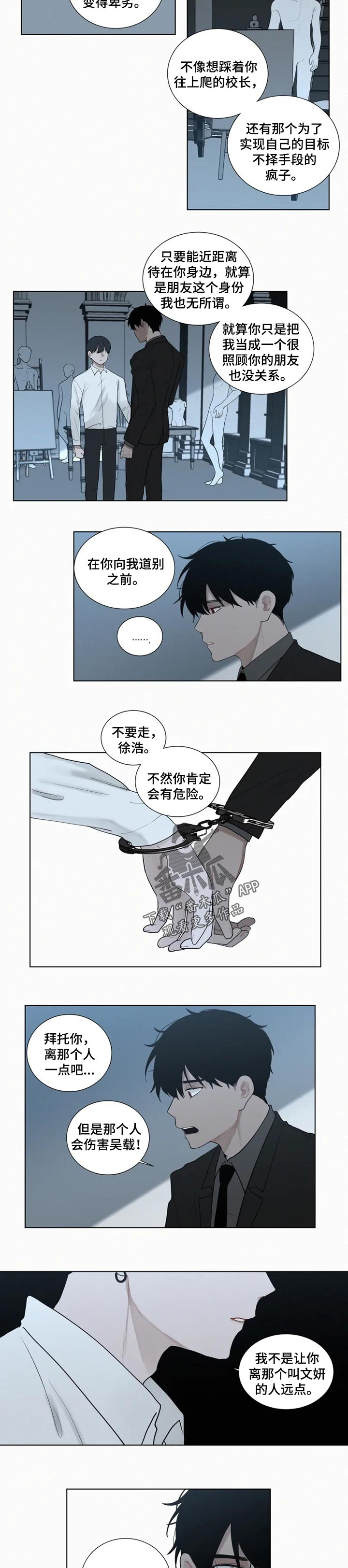 第106话5