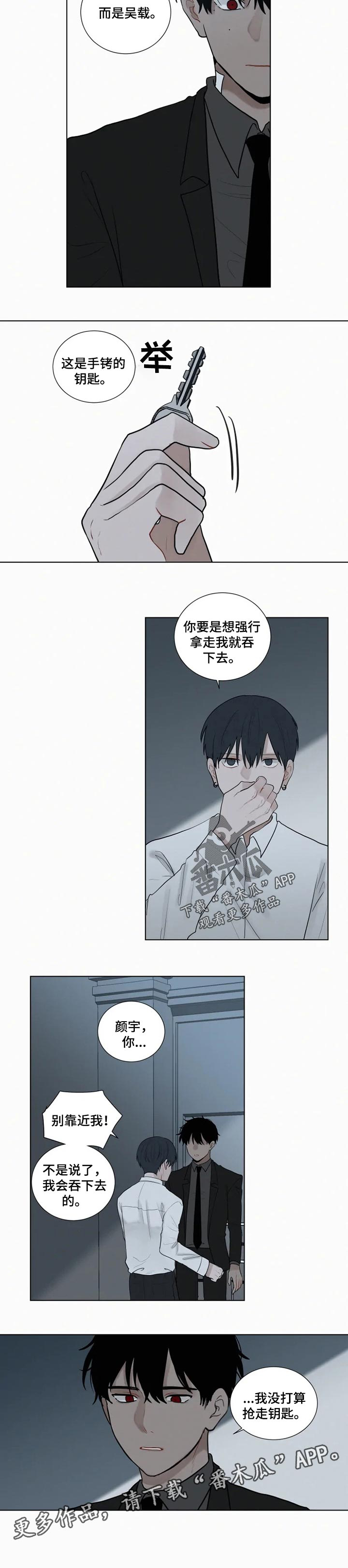 第106话6