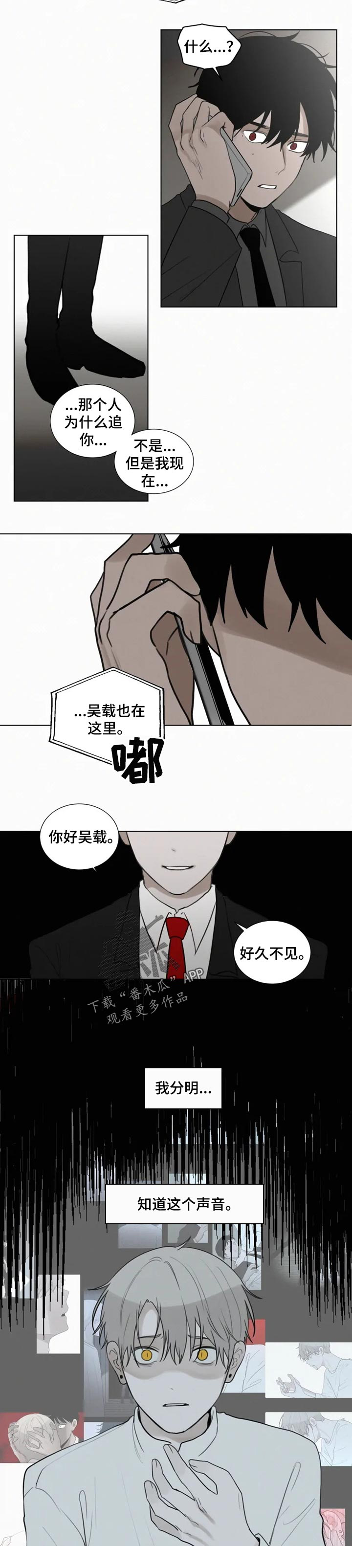 第105话1