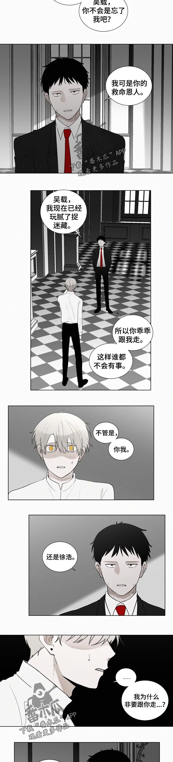 第105话3