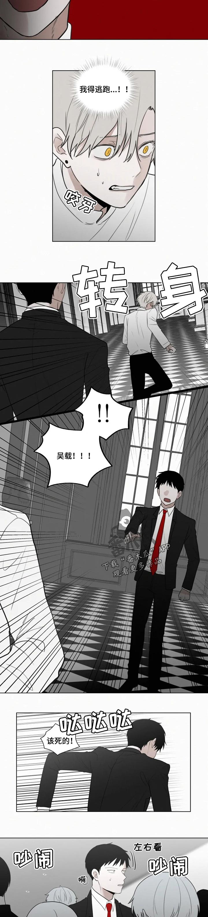 第105话5