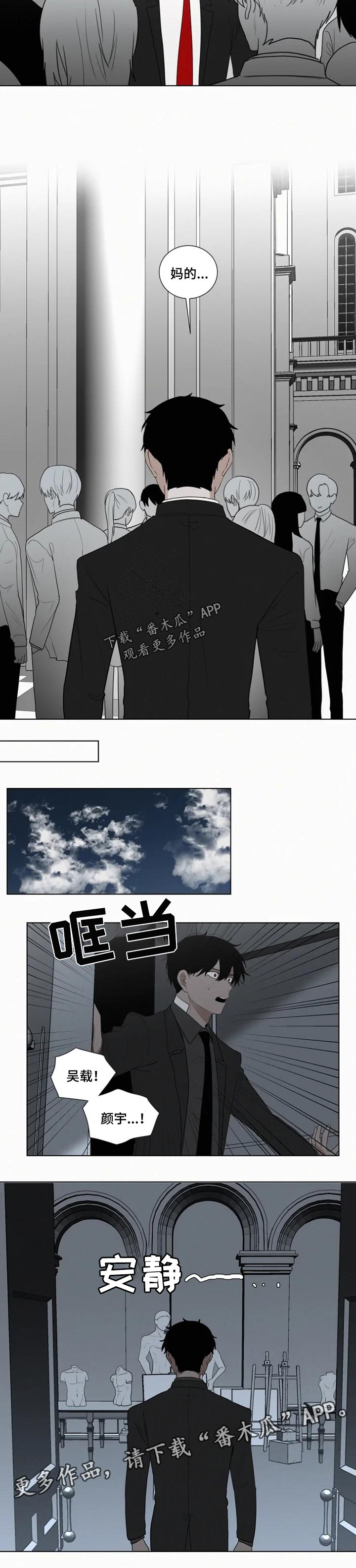 第105话6