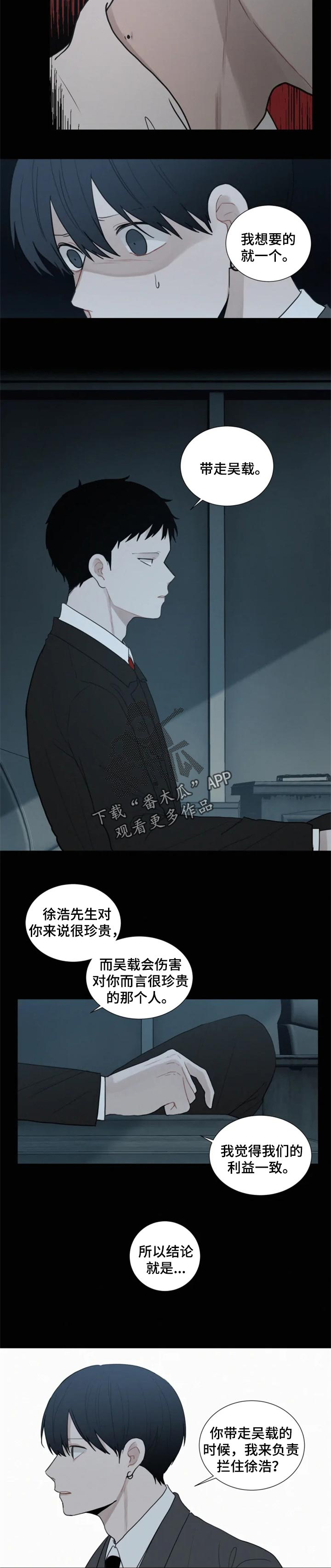 第104话1