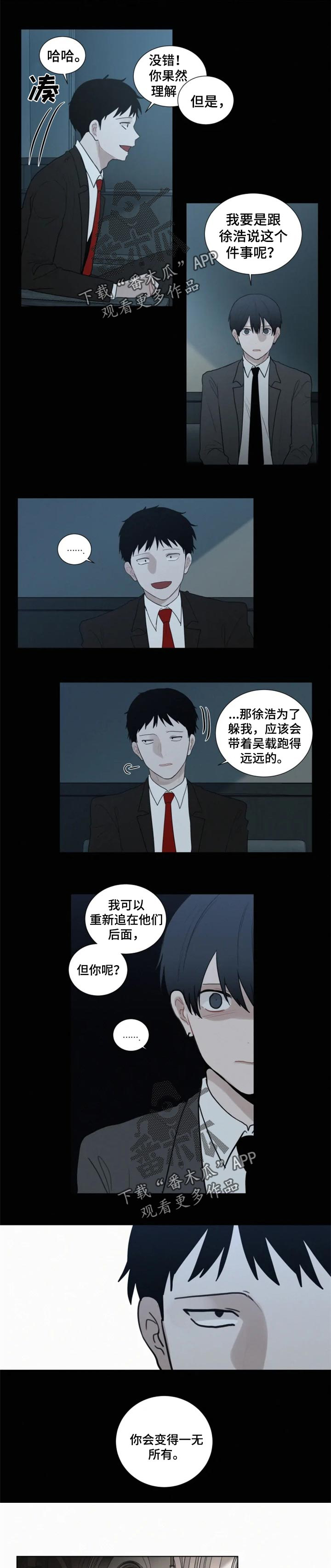 第104话2