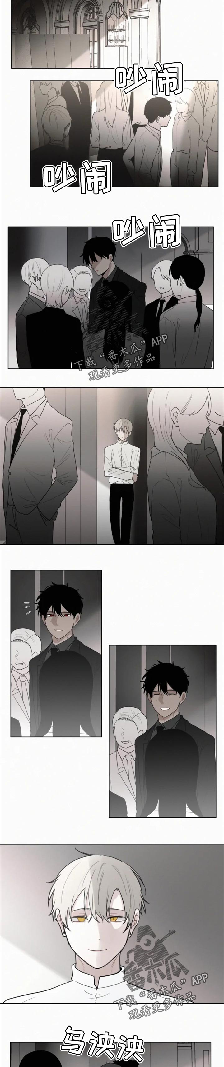 第104话3