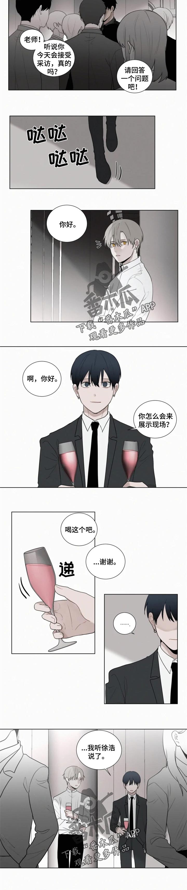 第104话4