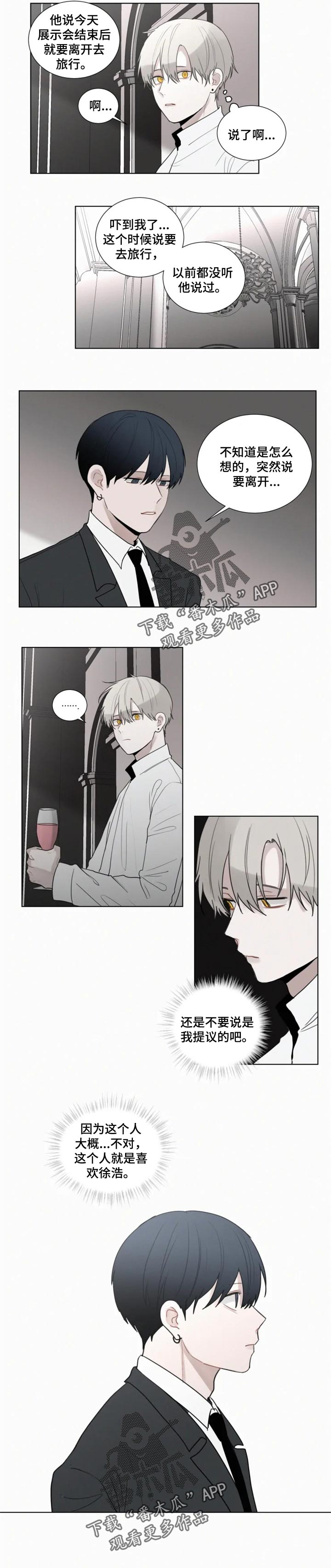 第104话5