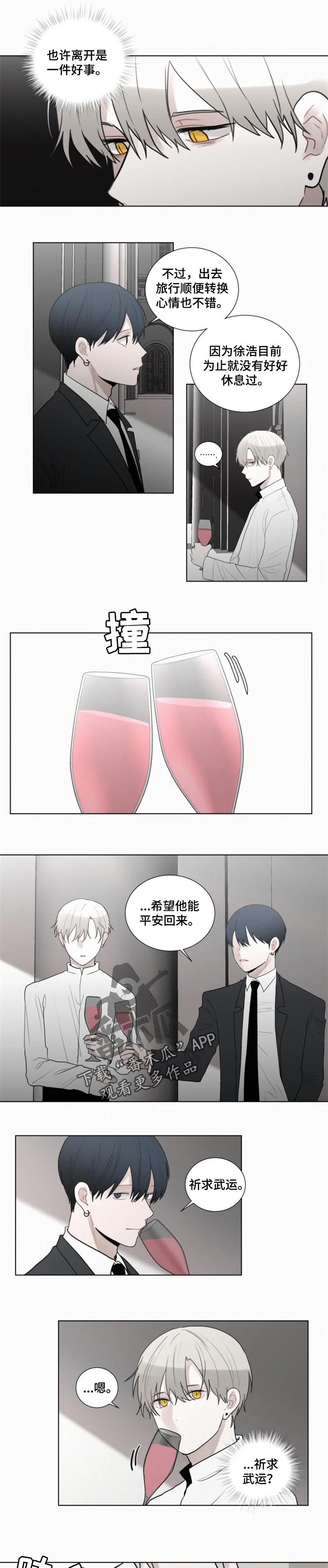 第104话6