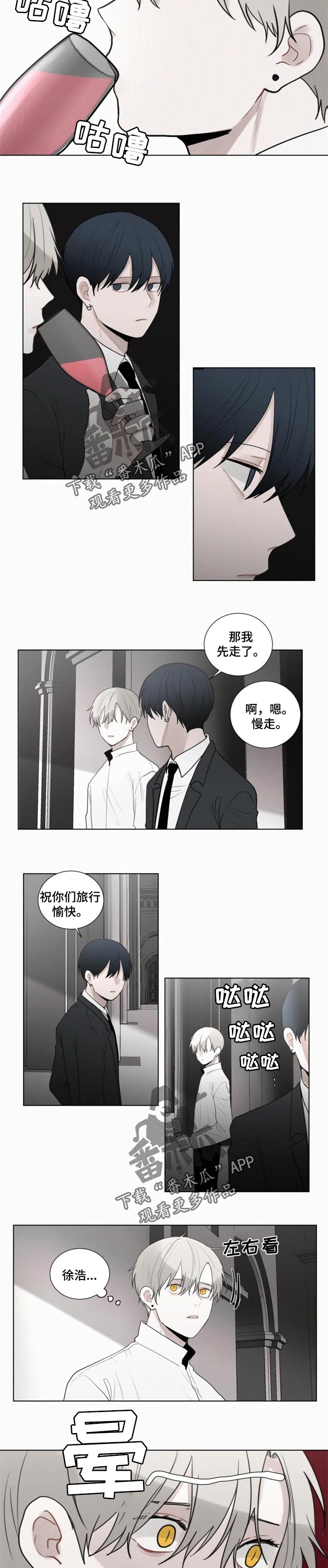 第104话7