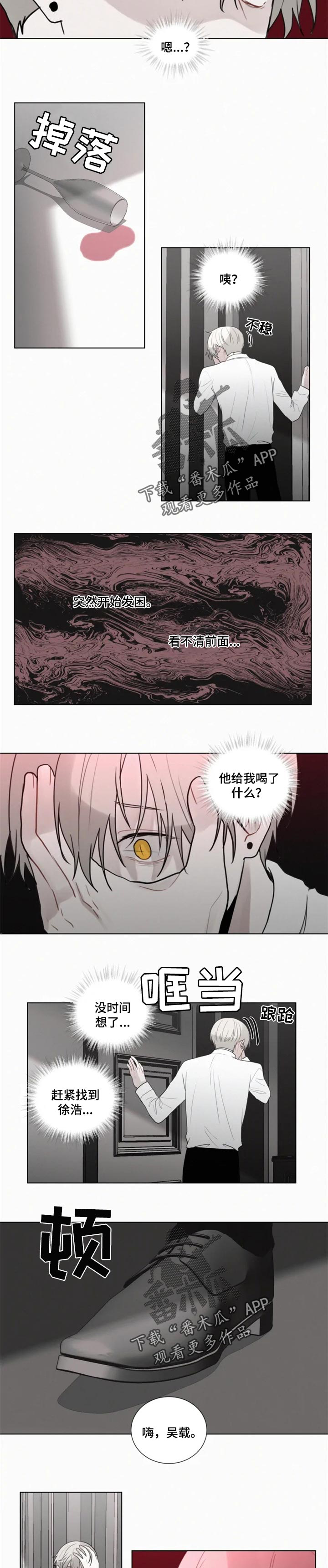 第104话8