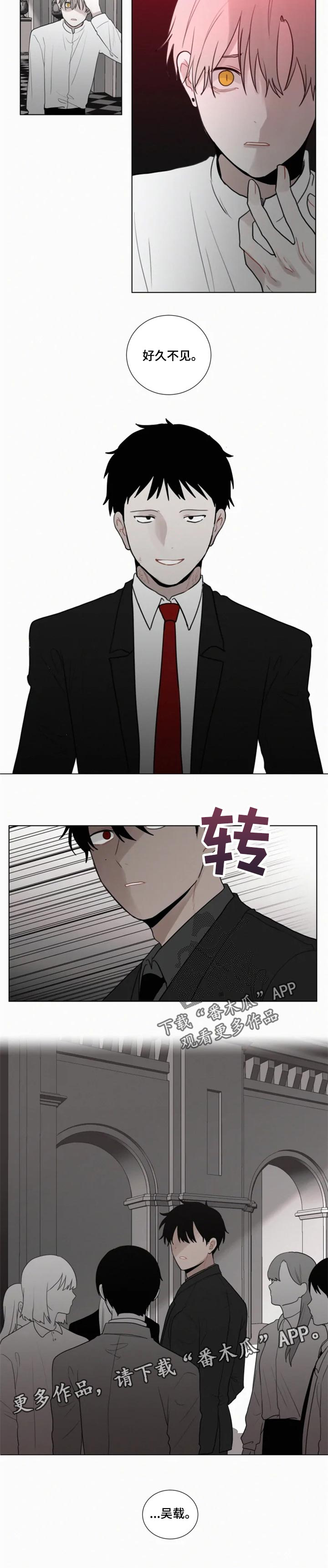 第104话9