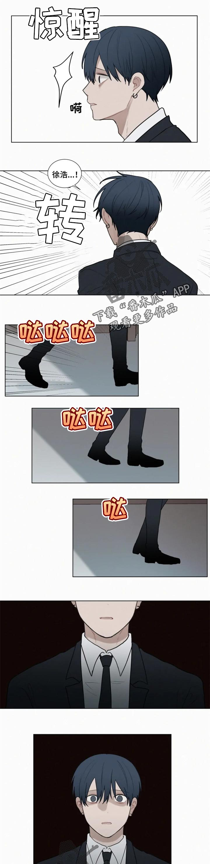 第103话3